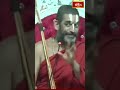 వాల్మీకి చెప్పినదే నిజమైన రామాయణం.. ! #chinnajeeyar #bhakthitvshorts #shortsvideo  - 00:59 min - News - Video