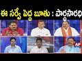 Debate:  Jagan is King Says C Voters Survey
