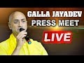 Galla Jayadev Press Meet LIVE- Amaravathi