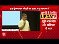 Rahul Gandhi Vs Gyanesh Kumar LIVE: वोटी चोरी पर ECI के खुलासे से चौंके राहुल, कांग्रेस में भगदड़!  - 00:00 min - News - Video