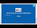 NATS Dallas Telugu Vedukalu 2024 Highlights 01 | Dallas | USA @SakshiTV