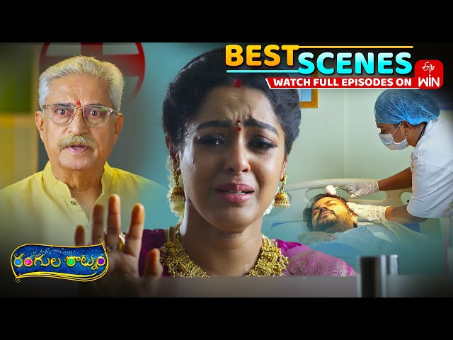Rangula Ratnam Best Scenes: 18th July 2025 Episode Highlights | Watch Full Episode on ETV Win