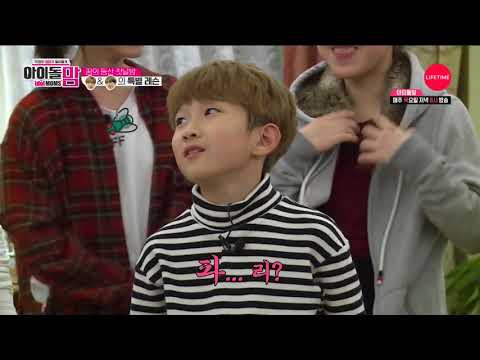 180222 IM E05 CUT - SUPER JUNIOR LEETEUK EUNHYUK 슈퍼주니어