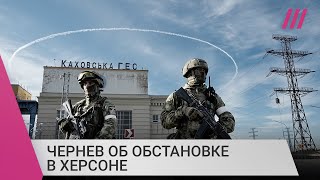 Личное: «На лобовое столкновение в Херсоне идти не будем»: как идет контрнаступление ВСУ и позиции России