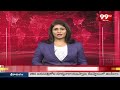 చిరుత కాదు...అడవి పిల్లి | | Chirutha In Shamshabad Latest News | 99TV - 00:45 min - News - Video