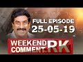 How YS Jagan records highest victory margin in Assembly polls- Weekend Comment By RK