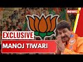 BJP will win all 7 seats in Delhi | Manoj Tiwari Exclusive | 2024 LS Polls | NewsX