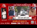 Ashutosh ने बताया CM Kejriwal की रणनीति | CM Kejriwal sent to Tihar Jail | Aaj Tak LIVE | Sudhanshu  - 00:00 min - News - Video