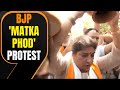Live : BJP workers hold Matka phod protest in Delhi over water crisis | Water Crisis | Protest