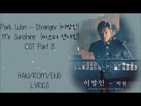 Park Won – Stranger (이방인) Mr Sunshine ( 미스터 션샤인) Ost Part 8 Lyrics
