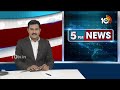 CM Relief Fund cheque Scam News Update | చెక్కులు కాజేశారని వస్తున్న వార్తలు అవాస్తవం | 10tv  - 00:41 min - News - Video