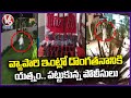 Rangareddy News : DCP Sunita Reddy Caught Robbery Gang Attempted At  Business mans House | V6