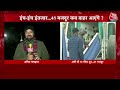 DasTak: Uttarkashi में सुरंग के अंदर फंसे 41 मजदूरों के हौसले बरकरार | Uttarkashi Tunnel Updates  - 05:24 min - News - Video