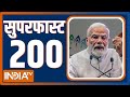 Superfast 200: PM Modi Gujarat And Rajasthan Visit | CAA Implementation | Electoral Bonds | News