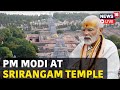 LIVE: PM Modi offers prayers at Sri Ranganathaswamy Temple