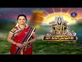 నా  దివ్యానుభూతి || Na Divyanubhuthy || EP : 09 || 24-08-2025 || SVBC TTD  - 21:09 min - News - Video