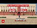 Loksabha Election 2024: यूपी की जनता सीएम योगी के काम से कितना संतुष्ट ? | C Voter Survey | Breaking - 07:04 min - News - Video