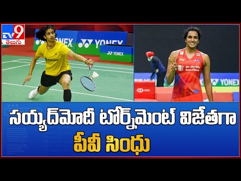 PV Sindhu beats Malvika Bansod to win Syed Modi International title PV Sindhu beats Malvika Bansod to win Syed Modi International title