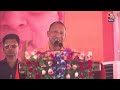 CM Yogi का बड़ा हमला Congress का घोषणा पत्र देश के संविधान के विरुद्ध | Amroha | Election | AajTak  - 13:50 min - News - Video
