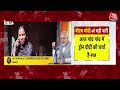 PM Modi Mann Ki Baat Full Episode: मन की बात का 110 वां एपिसोड, सुनिए PM मोदी की बड़ी बातें  - 31:51 min - News - Video