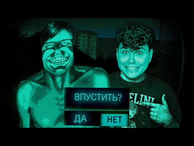 НЕ ВПУСКАЙ его к СЕБЕ ДОМОЙ!!!!