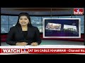 నకిలీ బ్లడ్ సెంటర్స్ పై దాడులు..! ఆటకటించిన అధికారులు.. | Pakka Hyderabadi | hmtv - 02:05 min - News - Video