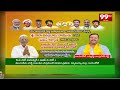 Wishes flow for the Chandrababu Swearing Ceremony | 99TV