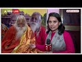 इसी शंख से राम लला की पूजा की जाएगी, महंत Satyendra Das ने बताई पूरी विधि  - 05:36 min - News - Video