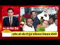 Superfast Top 100 News: Himachal Pradesh Political Crisis| Akhilesh Yadav | PM Modi | Bihar | AajTak  - 14:29 min - News - Video