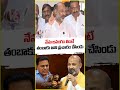 నేను లవంగం తింటే తంబాకు అని ప్రచారం చేసిండు | V6News  - 01:47 min - News - Video