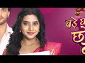 Lekar Hum Deewana Dil | Full Episode 212 | 10 June 2025 | Dangal TV  - 24:30 min - News - Video