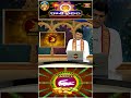 మకర రాశి వారఫలం - Capricorn Weekly Horoscope (05th May - 11th May 2024) #makararasi #bhakthitv  - 00:59 min - News - Video