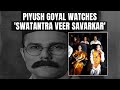 Piyush Goyal After Watching Swatantra Veer Savarkar: Sacrificed Entire Life For India...