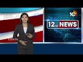 YCP Defeat in AP Elections 2024 | CM Jagan | ఏపీ ఎన్నికల్లో వైసీపీ ఘోర పరాజయం | 10TV News - 05:40 min - News - Video