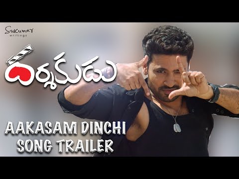 Darshakudu-Movie-Aakasam-Dinchi-Song-Trailer