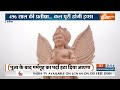 Special Report: सनातन इतिहास का सबसे भव्य शो.. देख लो | Ram Mandir | PM Modi | Pran Pratishtha  - 20:04 min - News - Video