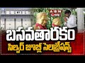 🔴LIVE: బసవతారకం సిల్వర్ జూబ్లీ సెలబ్రేషన్స్ || Basavatarakam || Nandamuri Balakrishna || ABN
