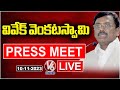 Live: Vivek Venkataswamy Press Meet