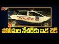 Third eye to check police functioning in Telangana; Be Alert