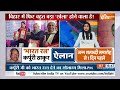 Karpoori Thakur Bharat Ratna : जननायक कर्पूरी ठाकुर को सम्मान पर सियासत | PM Modi | Nitish Kumar  - 10:19 min - News - Video