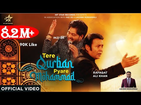 Upload mp3 to YouTube and audio cutter for TERE QURBAN PYARE MOHAMMAD | RAFAQAT KHAN & INZI DX | Latest Punjabi Qawali 2020 | HIT STAR RECORDS download from Youtube
