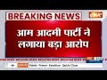 Breaking News: 4 दिन में गिरफ्तार हो सकते हैं Arvind Kejriwal | Delhi liquor scam  - 00:30 min - News - Video