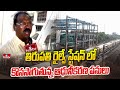 తిరుపతి రైల్వే స్టేషన్ లో కొనసాగుతున్న ఆధునీకరణ పనులు | Development works in Tirupati railwaystation