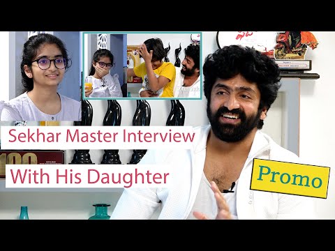 Promo: Sekhar master interview with his daughter Sahithi