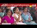 Praja Prasthanam At Uttarandhra, Vizianagaram | Uttarandhra Development In CM Jagan Government  - 06:55 min - News - Video