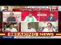 అసెంబ్లీ లో అమరావతి గొంతు వినిపిస్తారా.? బాలకోటయ్య ఫైర్ | Balakotaiah fires on Politician | 99TV  - 03:35 min - News - Video