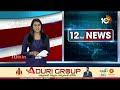 Super Punch : KTR Counter to CM Revanth Reddy | బీఆర్ఎస్‎పై కుట్రలు చేస్తున్నారు | 10TV News  - 02:04 min - News - Video