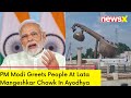 PM Modi Greets People At Lata Mangeshkar Chowk | PM Modi In Ayodhya |  NewsX