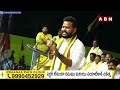 మహేష్ బాబు డైలాగ్ తో దుమ్మురేపిన రామ్మోహన్ నాయుడు | Ram Mohan Naidu Powerful Warning | ABN  - 04:05 min - News - Video