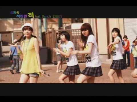 MV Kim Jong Wook feat Davichi's Kang Min Kyung Cheokhamyeon Cheok (At a glance)